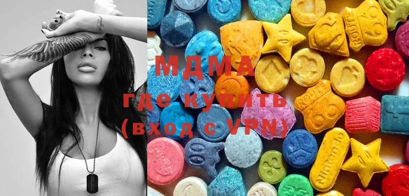 kraken ССЫЛКА  Белая Холуница  MDMA кристаллы 