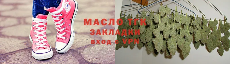 Дистиллят ТГК Wax  Белая Холуница 